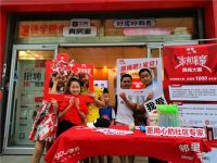 2020德佑邻里节暖心启动 更用心的社会专家为您服务