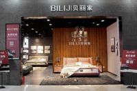 BILIJ 家居 2020东莞家居展—如约绽放
