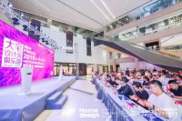 2019大宅设计师年度新势力榜盛典成功举办