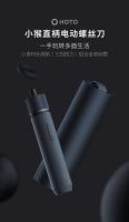 小米有品众筹超400万完美收官！小猴出品，必属爆款！
