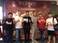 百年印象太平园旗舰店开业，重新定义新派实木轻奢生活