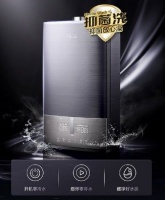 双核磁净打造全屋恒温好水丨美的双核磁净零冷水热水器HTL8·天泉