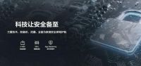 三星智能锁持续领跑行业 新品SHP-P72预售备受期待