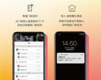 耶鲁智能门锁YMH71，这份体贴入微你值得拥有