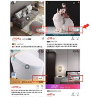 网购告别"读图"时代!京东AR摆摆看逼真呈现1:1实物效果