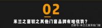 米兰之窗 X 居然之家8.28联合云招商完美收官