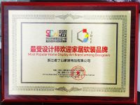 浙江诺丁山家居邱玉兰：打造东西合璧、传统与现代绝妙融合的软装风格