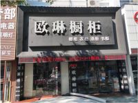 载誉而行,坚持初心 | 今日设计星·麦其装饰杯评选圆满落幕！