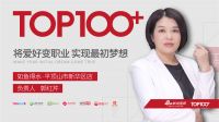 【预告】百大门店·平顶山如鱼得水专卖店负责人郭红芹