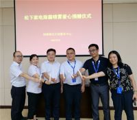 松下爱心捐赠除菌喷雾，为一线工作人员保驾护航