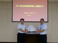 松下爱心捐赠除菌喷雾，为一线工作人员保驾护航