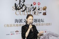 启幕 | 从海派家具出发 共探当下海派文化复兴之路