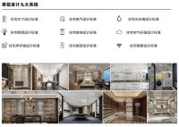 疫情改变生活的198个设计细节