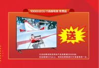 “帝标”最强厂购来袭，助力九月金秋焕新家