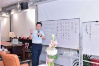 设计创造美好生活——暨FAENZA法恩莎十堂课设计师上海同学会