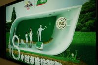 三棵树刘元秀：全系列提供美好生活解决方案 做高端涂料引领者