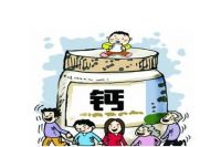 婴儿补钙什么牌子好 婴儿什么时候开始补钙