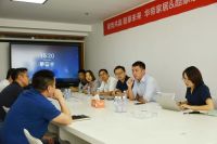 “聚势共赢，酷享未来”华帝家居&酷家乐正式达成企业战略合作