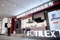 方太×天猫“幸福厨房解决方案”在杭发布，全新定义厨房新标配