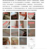 利润暴跌、股权操作 曲美家居资金紧绷程度早已显现