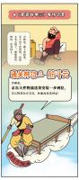 网购大件家具从送到装仅4天 终止家装“西游记”
