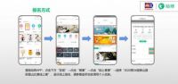 2020第34届泰山国际登山比赛线上赛启动