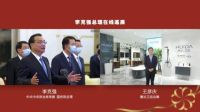 应对百年未有之大变局，2020惠达打响“四大战役”