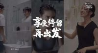 应对百年未有之大变局，2020惠达打响“四大战役”