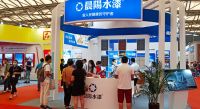 晨阳水漆亮相2020中国国际涂料博览会，助力行业绿色发展