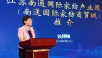 第十三届中国(川姜)家纺画稿交易会在南通举行
