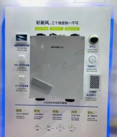 兰舍首次亮相世环会WieTec，智慧新风净水升级健康住宅品质