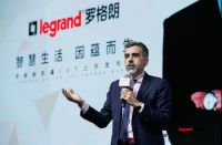罗格朗发布凯蕴IOT  智慧社区+智能家居解决方案闪耀面市