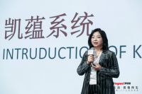 罗格朗发布凯蕴IOT  智慧社区+智能家居解决方案闪耀面市