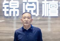 皇家巨匠2020鼎力之作，产品店面齐升级，新系列锦阅檀震撼来袭！