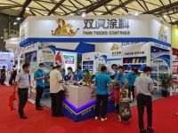 双虎涂料参展2020中国国际涂料博览会