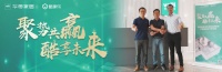 “聚势共赢，酷享未来”华帝家居&酷家乐正式达成企业战略合作