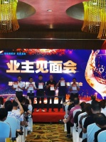 皇海优品门窗|碧桂园业主见面会暨新品发布会完美落幕