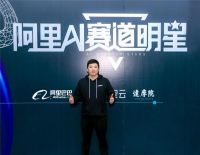 赋能终端，重构未来丨大卫地板战略合作天淘AI新零售