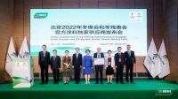 土巴兔携手三棵树探索家装新维度