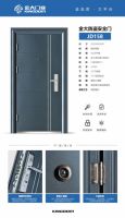 金大门业全新入户门系列产品正式上市