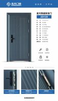 金大门业全新入户门系列产品正式上市