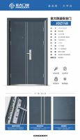 金大门业全新入户门系列产品正式上市