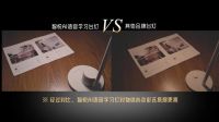 新生报到,鸿雁智悦AI语音学习台灯来了
