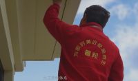 以匠心成就美好户外生活 著邦遮阳公开招募服务商