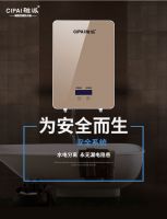 如何打破内胆热水器“细菌”“水垢”问题