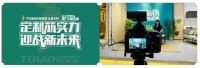 营销增长逆势而上，兔宝宝柜类产品疫情之下再开新篇！