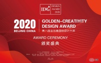 荣誉时刻 | 张伟获得2020金创意奖十大杰出中青年设计师
