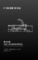 CIFF上海虹桥 | 漫步锐驰空间，遇见大师设计
