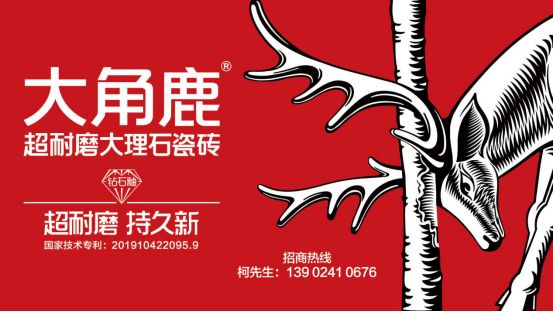 　　8月31日，由中国建筑装饰协会主办、中国陶瓷网