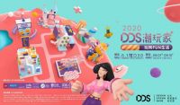 中国家博会（上海）今日开幕，“红星天团”slay全场